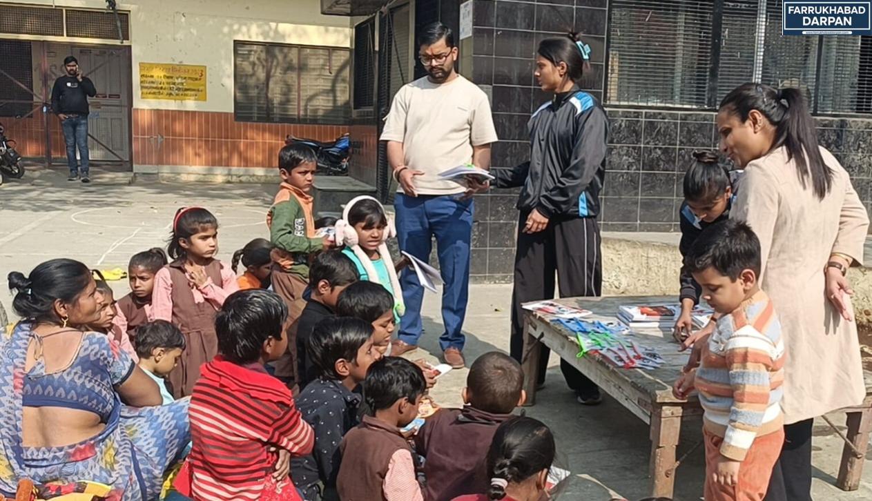 कायमगंज 