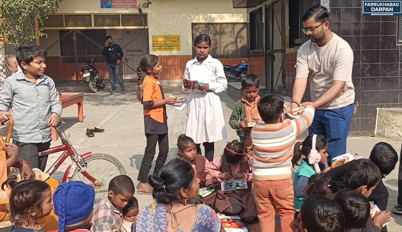 कायमगंज 