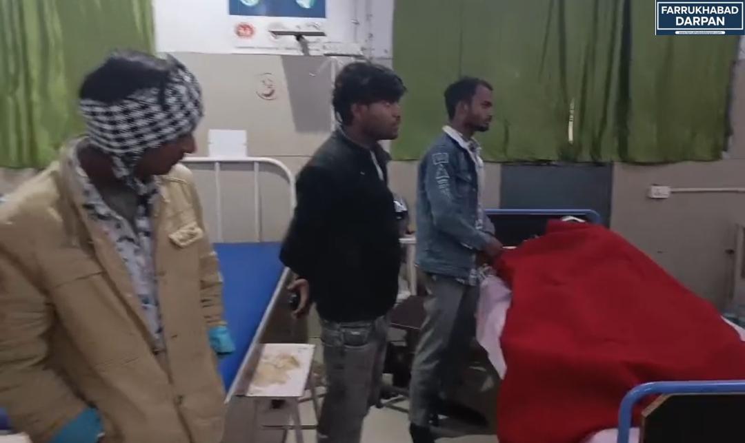 फर्रुखाबाद 