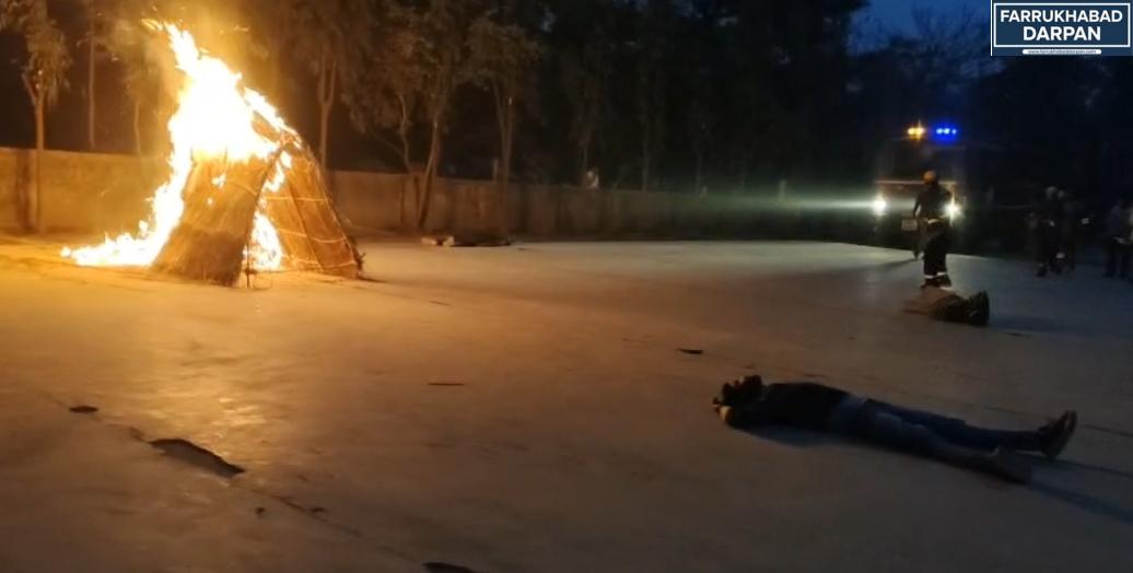 फर्रुखाबाद 