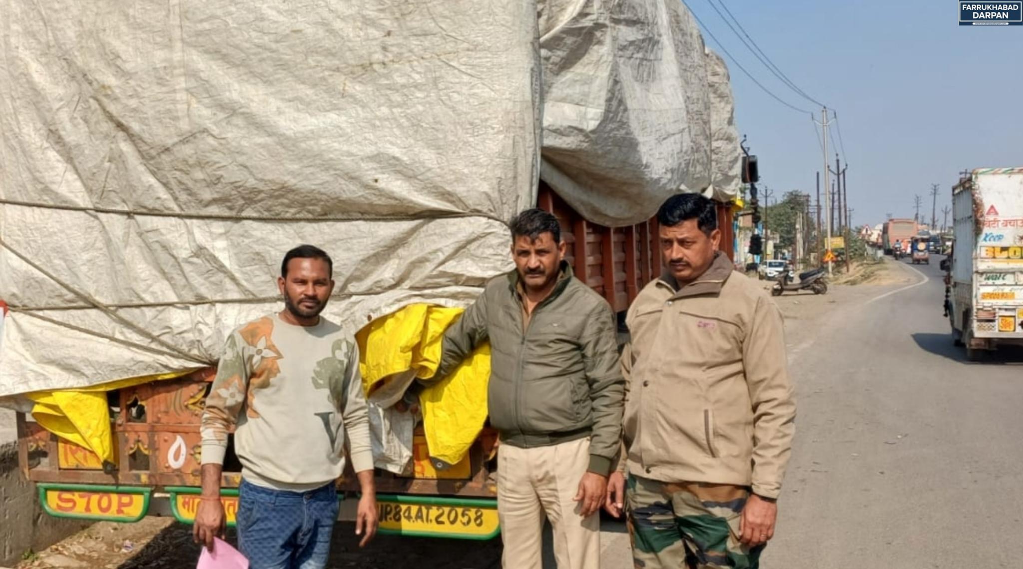 फर्रुखाबाद 