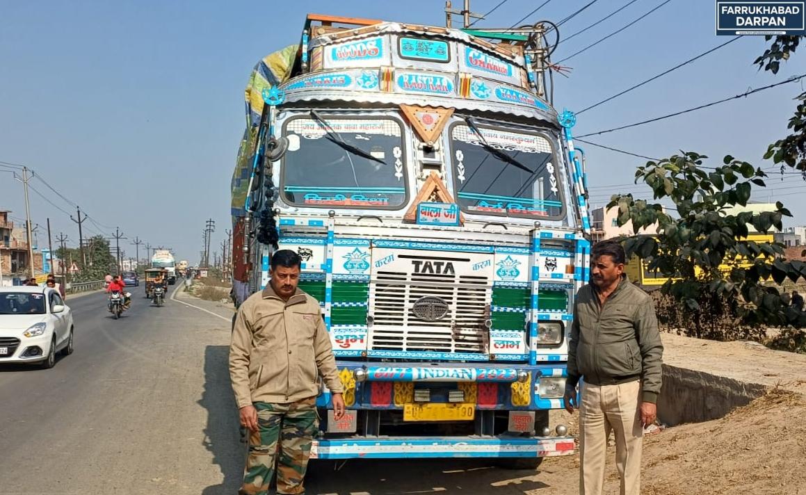 फर्रुखाबाद 