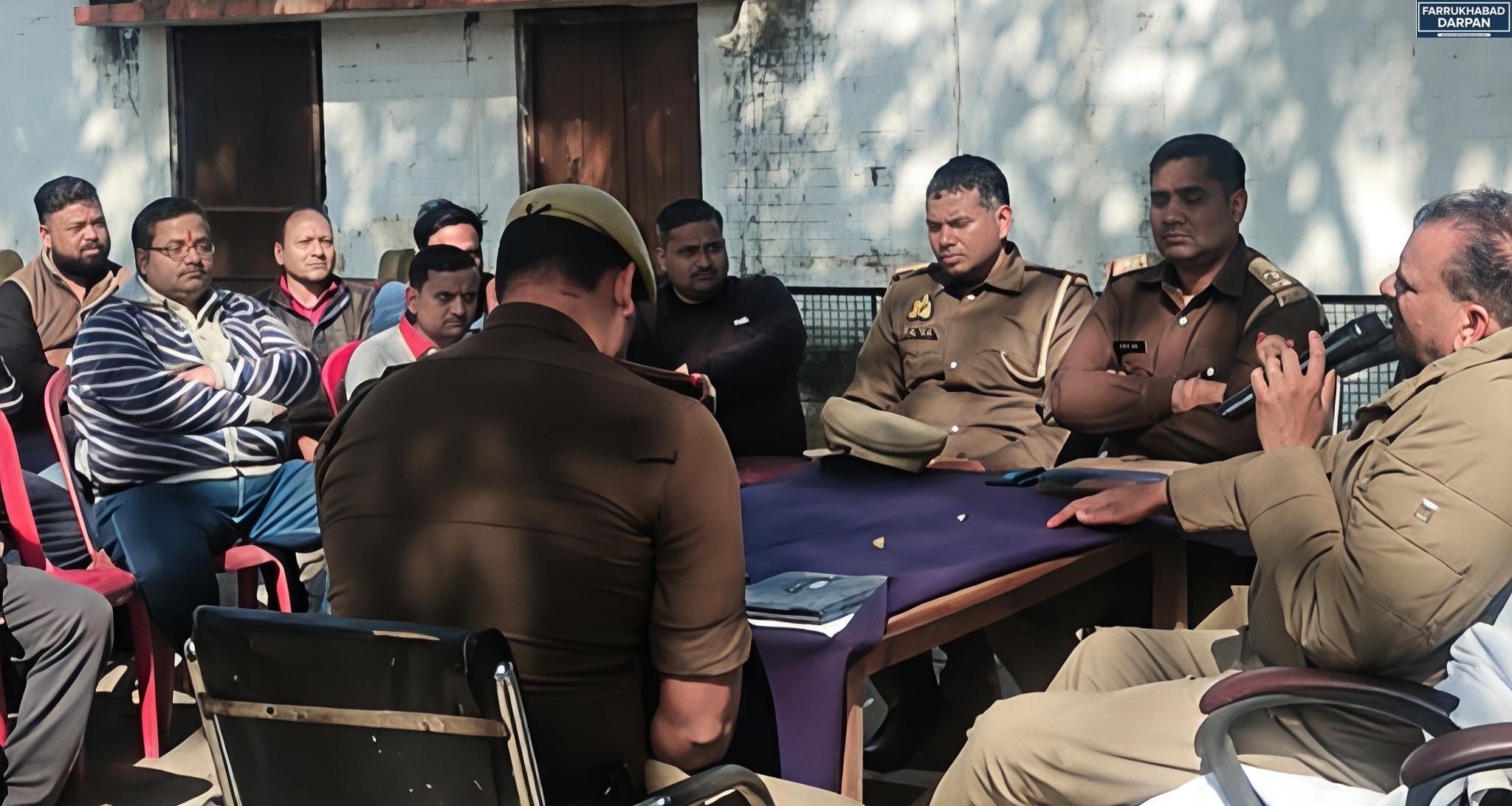 कायमगंज