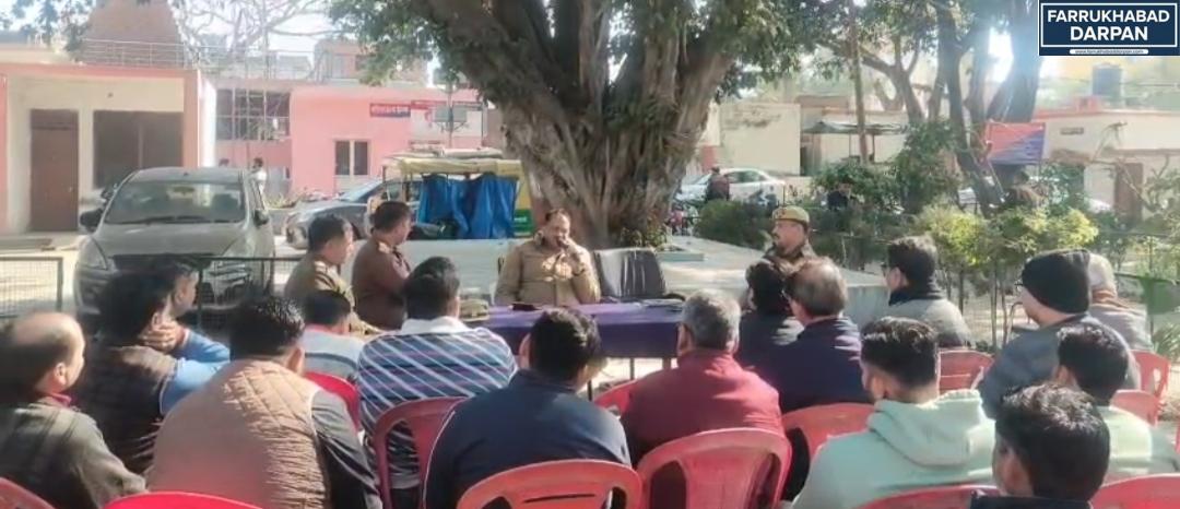 कायमगंज