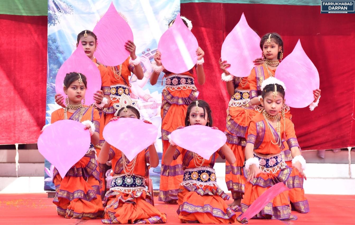 कायमगंज