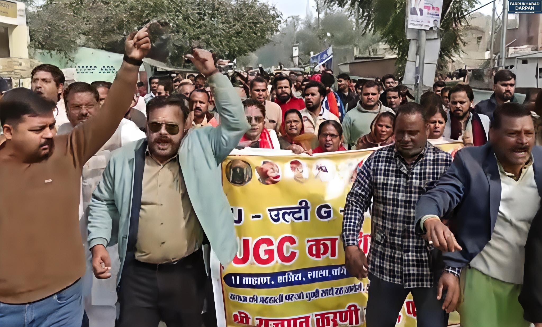 फर्रुखाबाद 