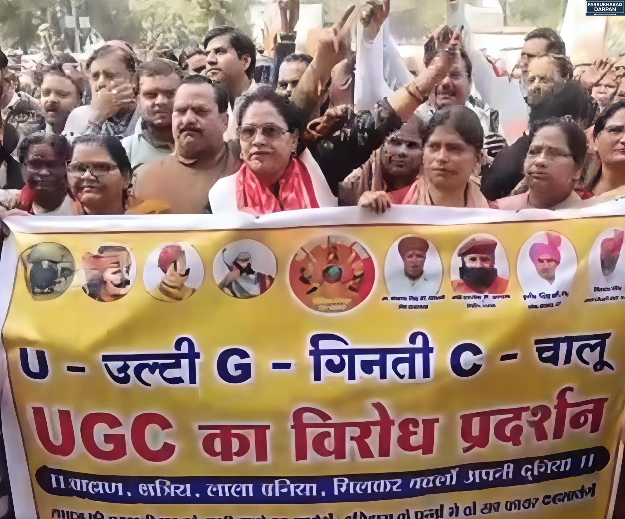 फर्रुखाबाद 