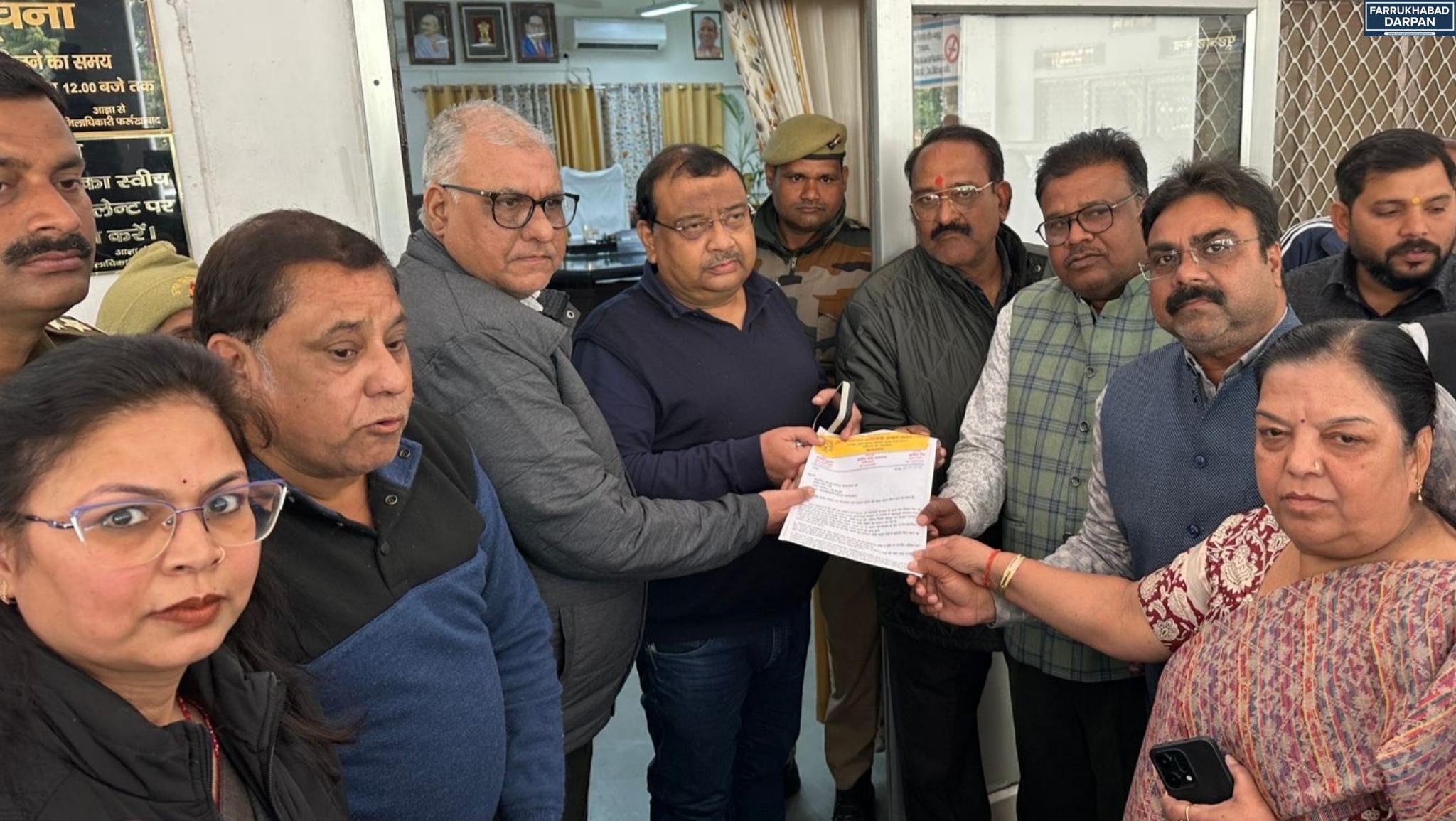 फर्रुखाबाद 