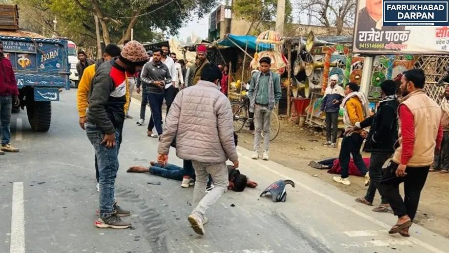 फर्रुखाबाद