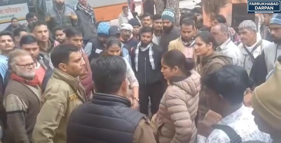 फर्रुखाबाद 