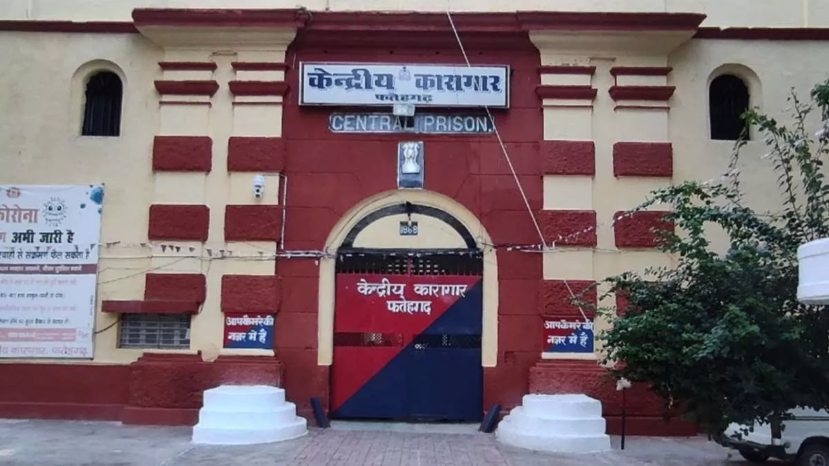 फर्रुखाबाद