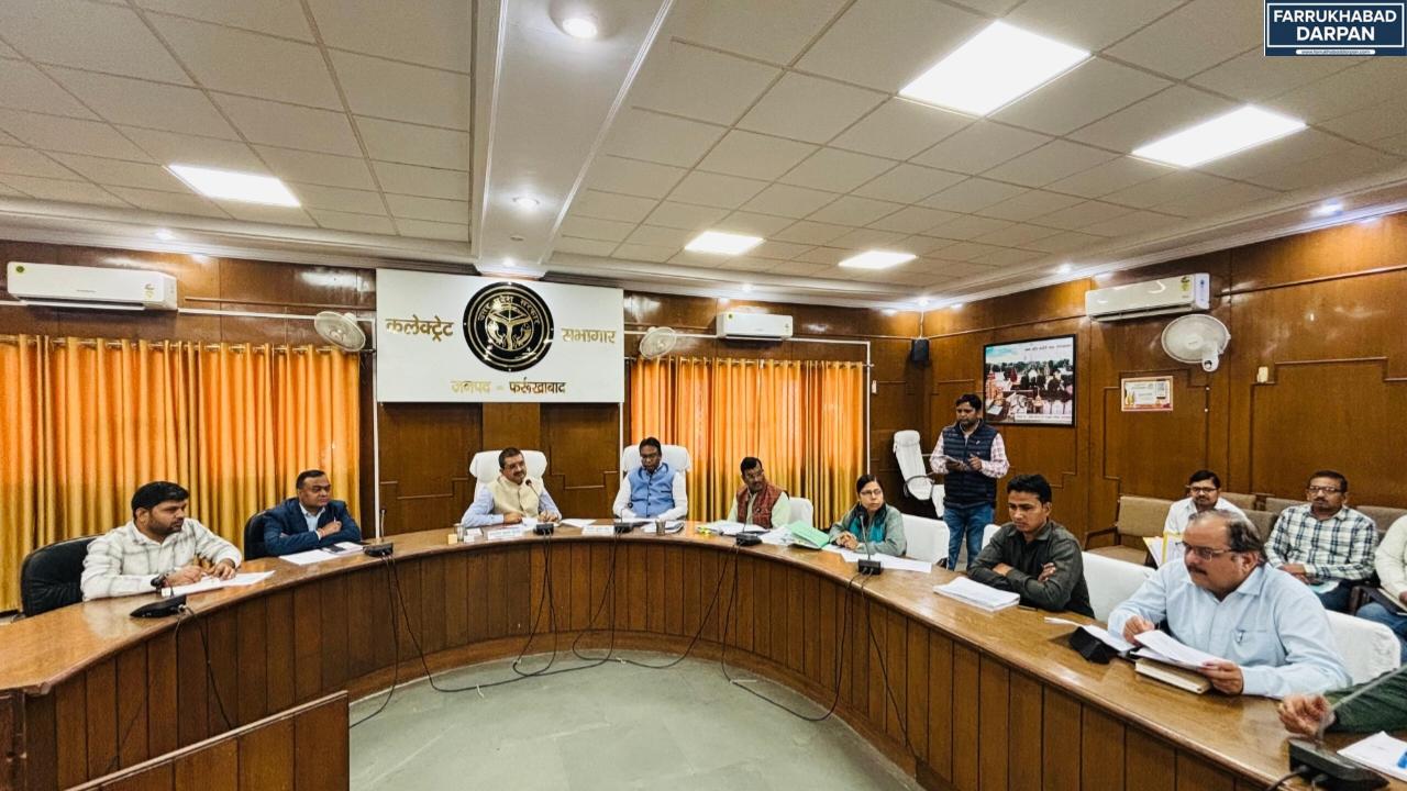 फर्रुखाबाद