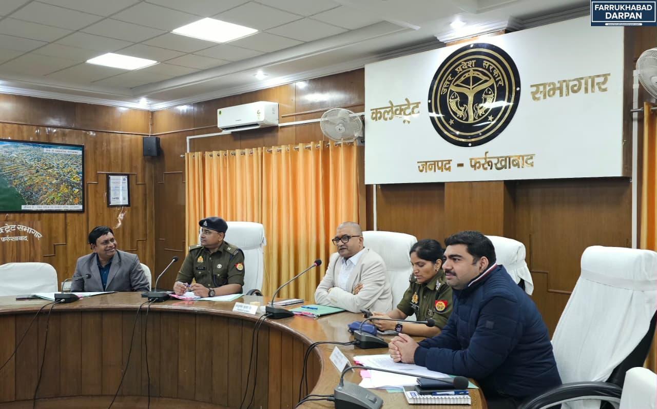 फर्रुखाबाद