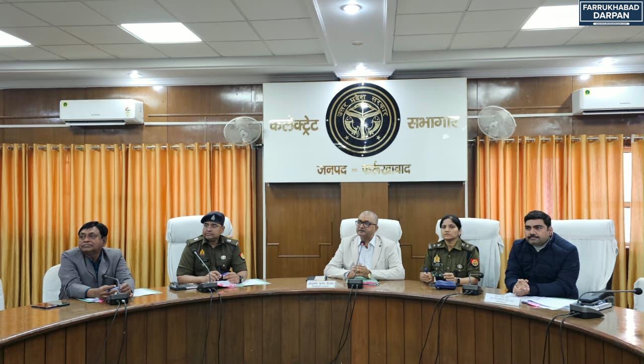 फर्रुखाबाद