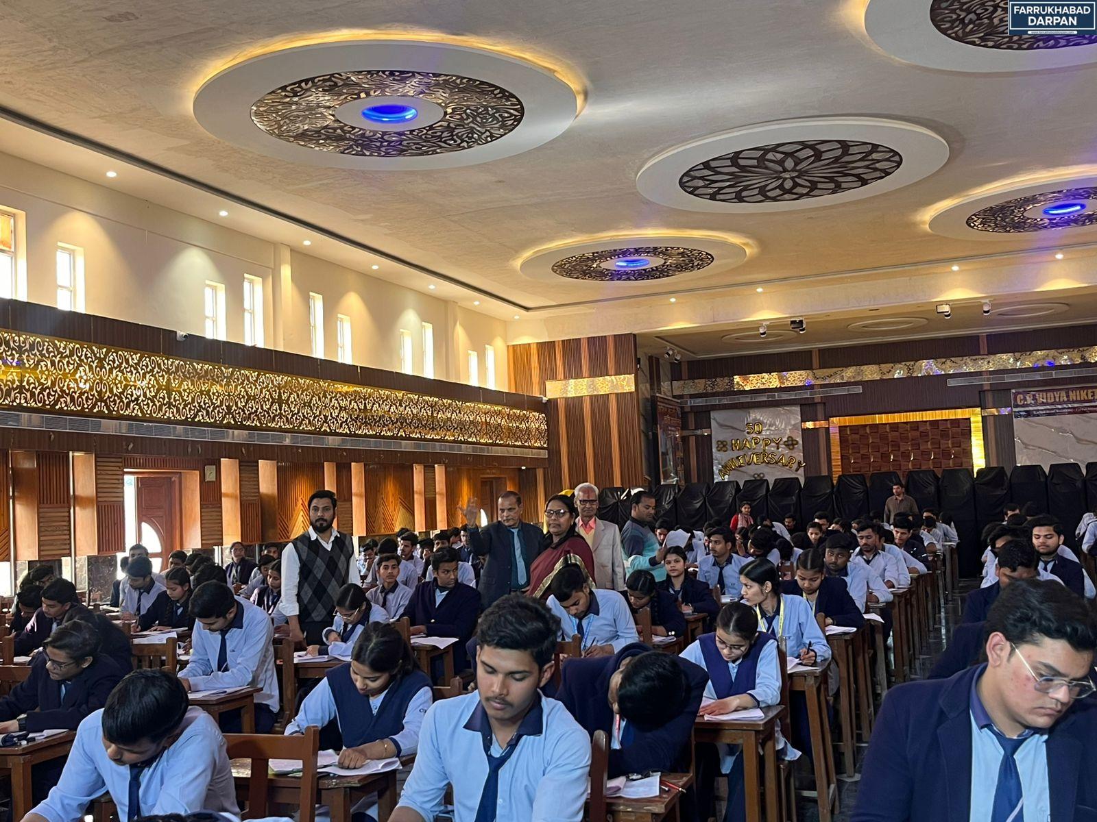 कायमगंज 