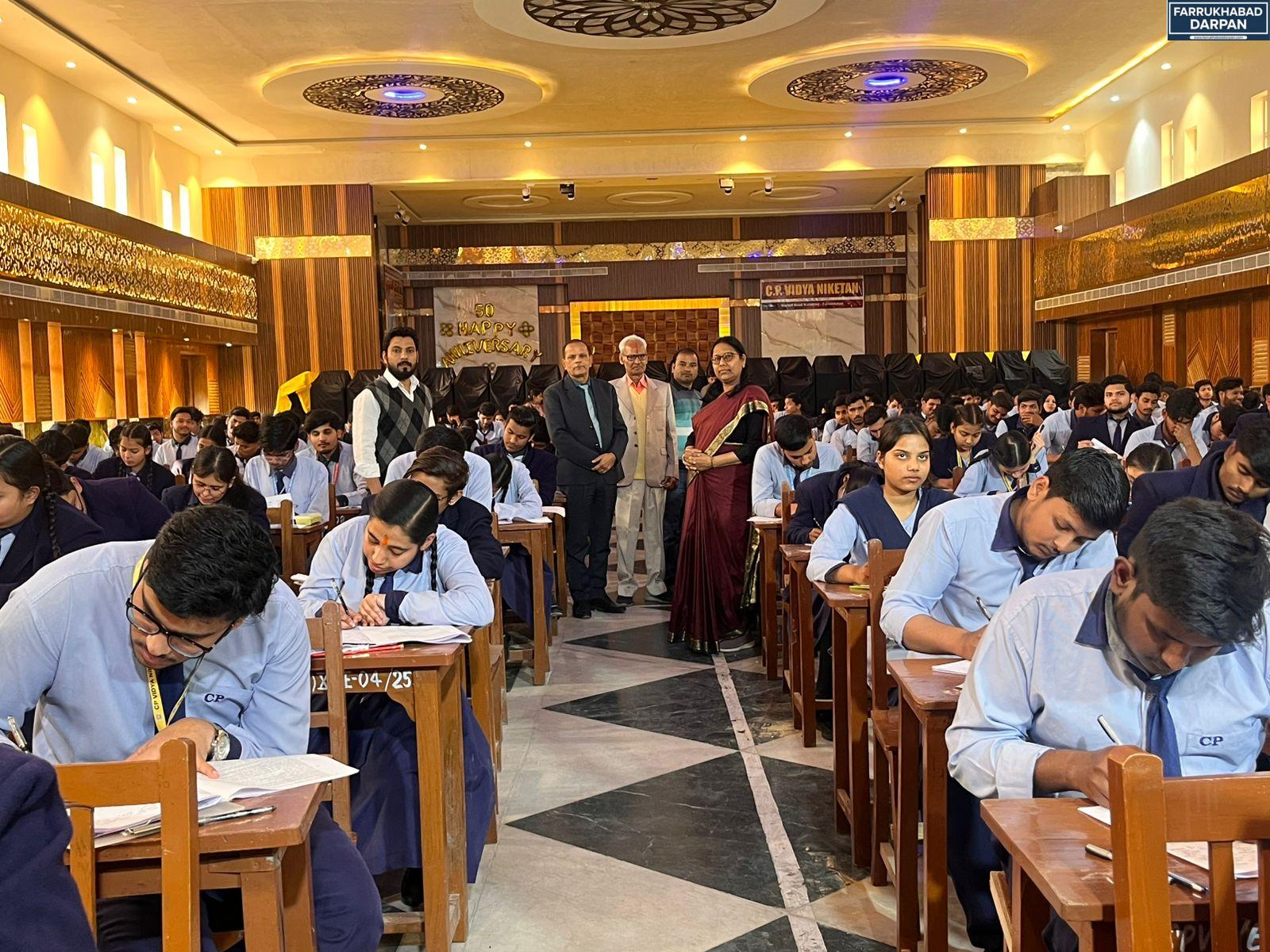 कायमगंज 