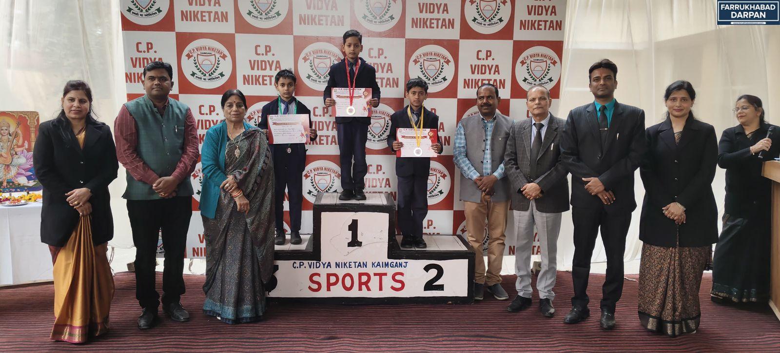 कायमगंज 