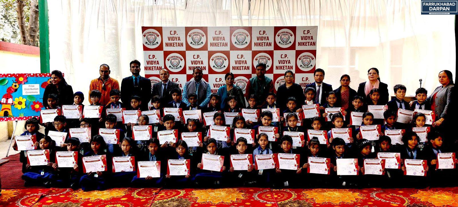 कायमगंज 