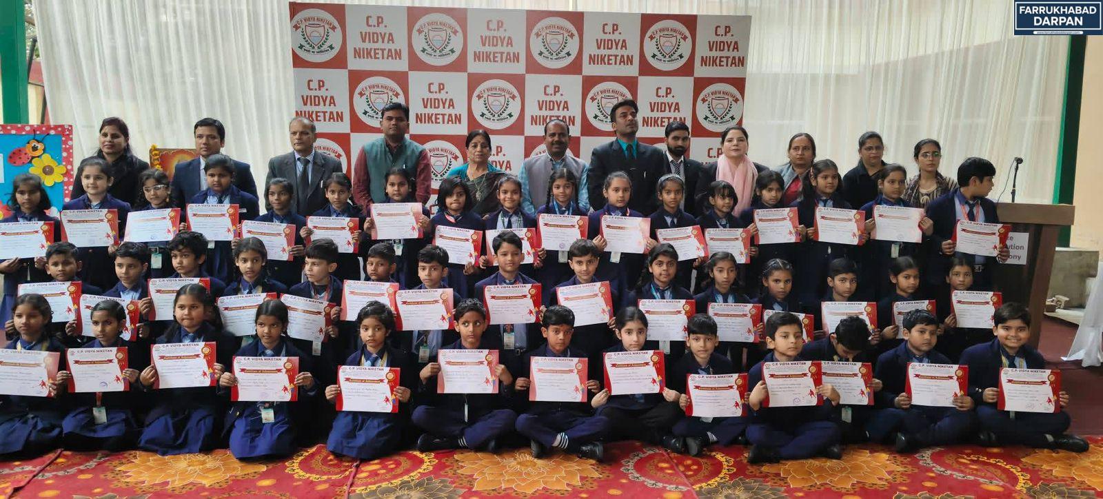 कायमगंज 