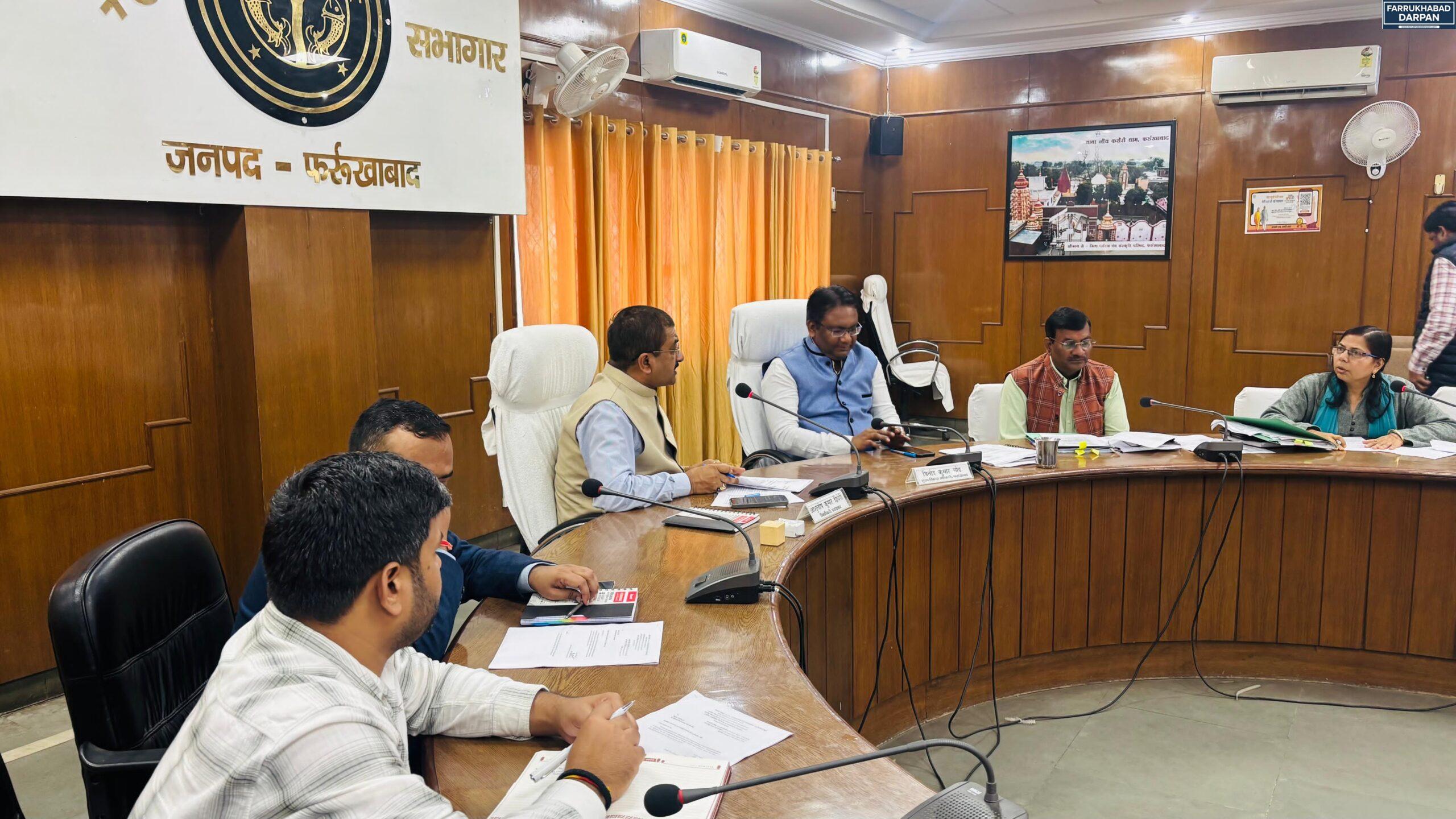 फर्रुखाबाद