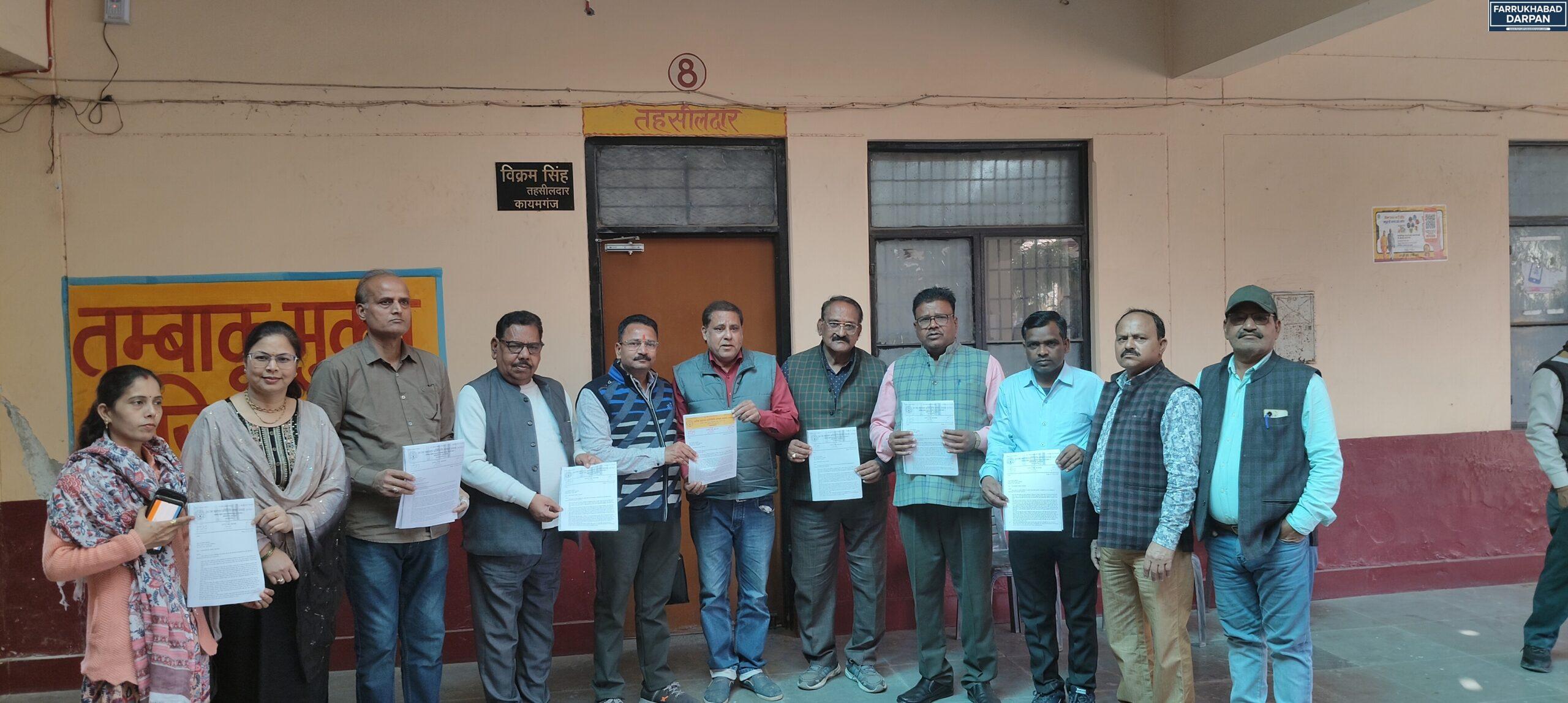 कायमगंज