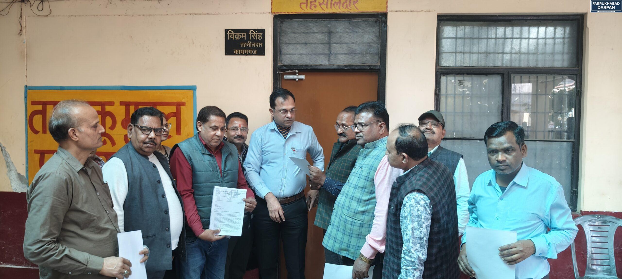 कायमगंज 