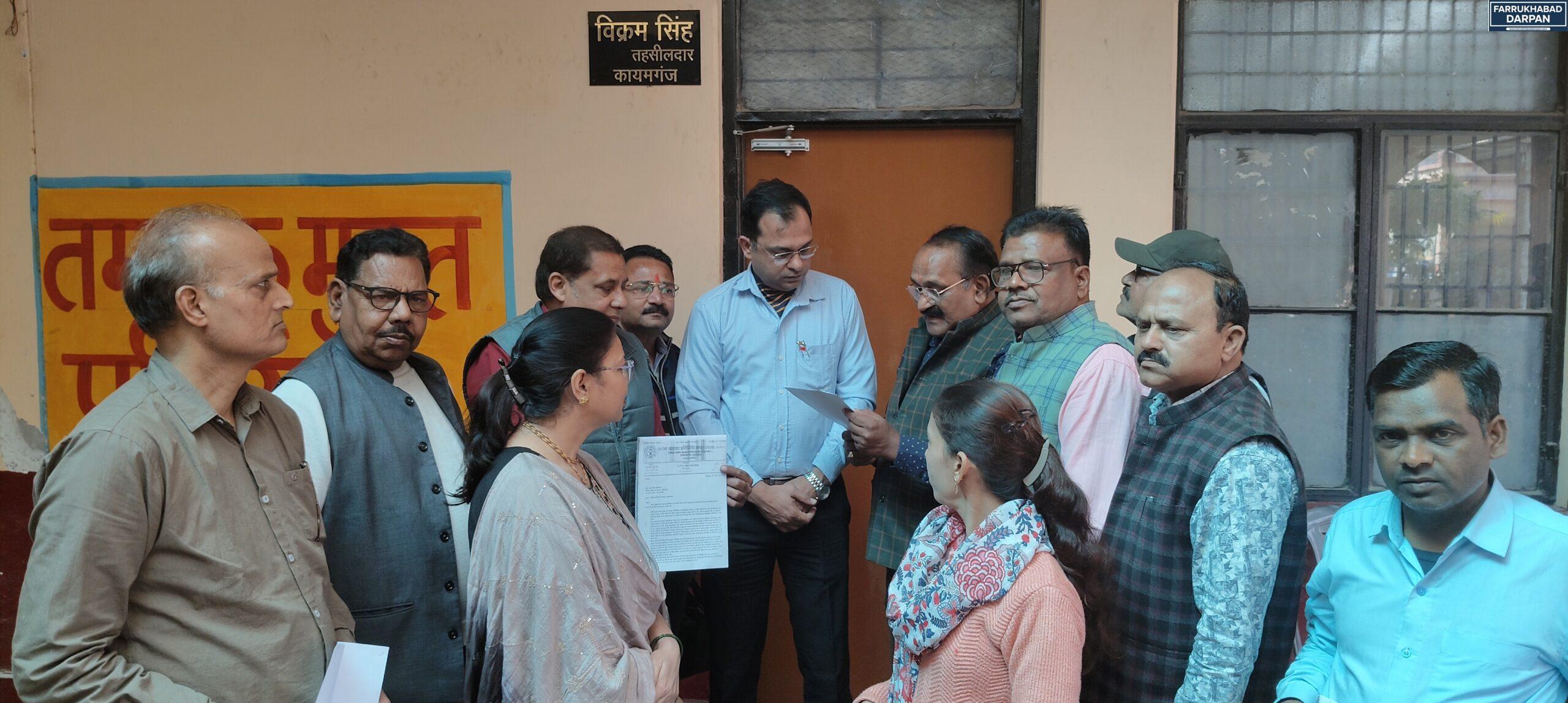 कायमगंज 