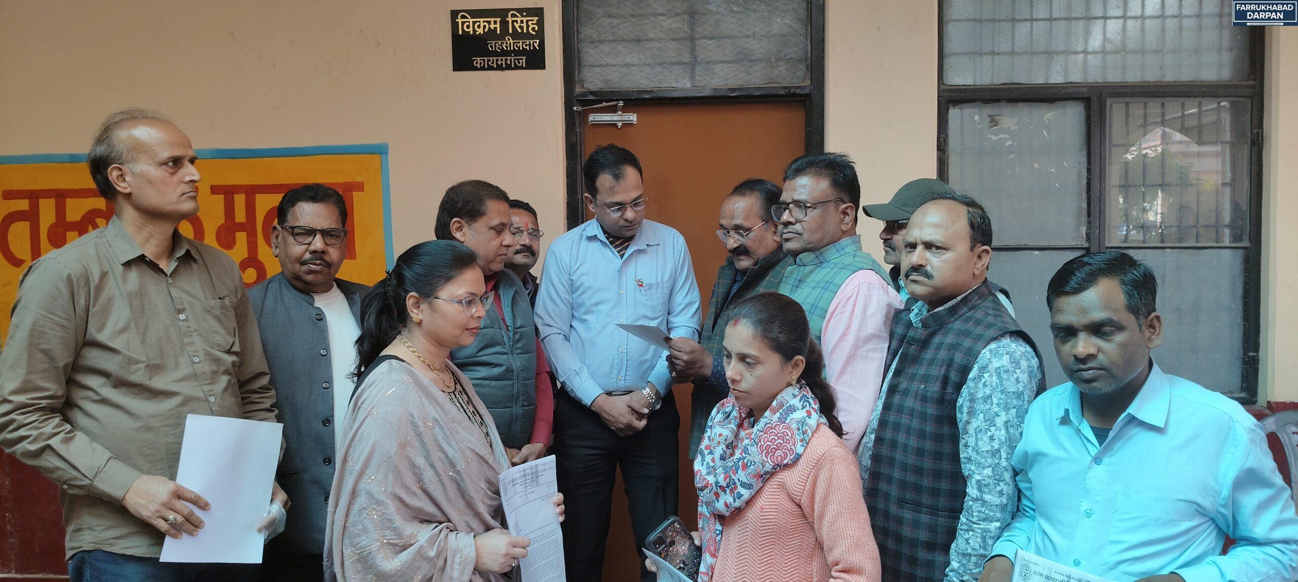 कायमगंज 