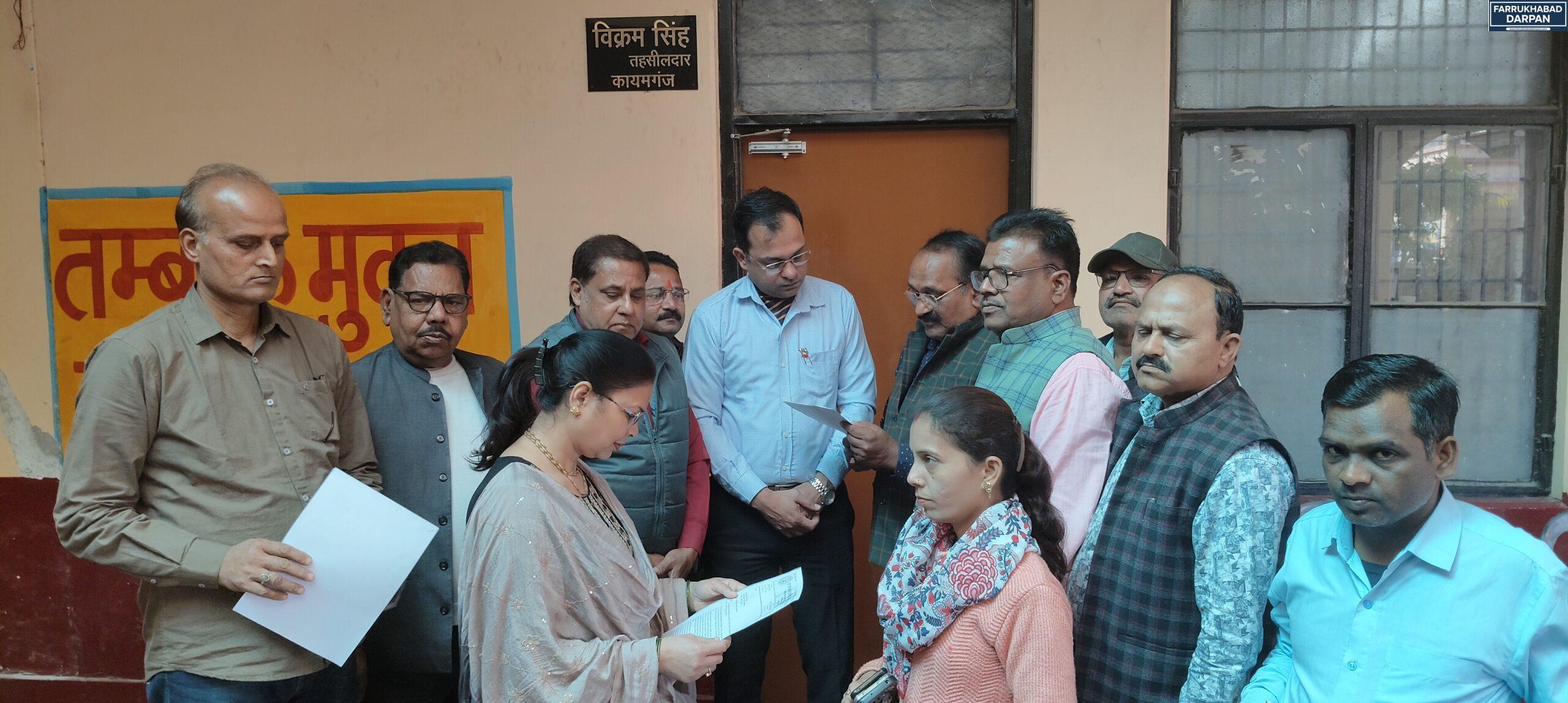 कायमगंज 