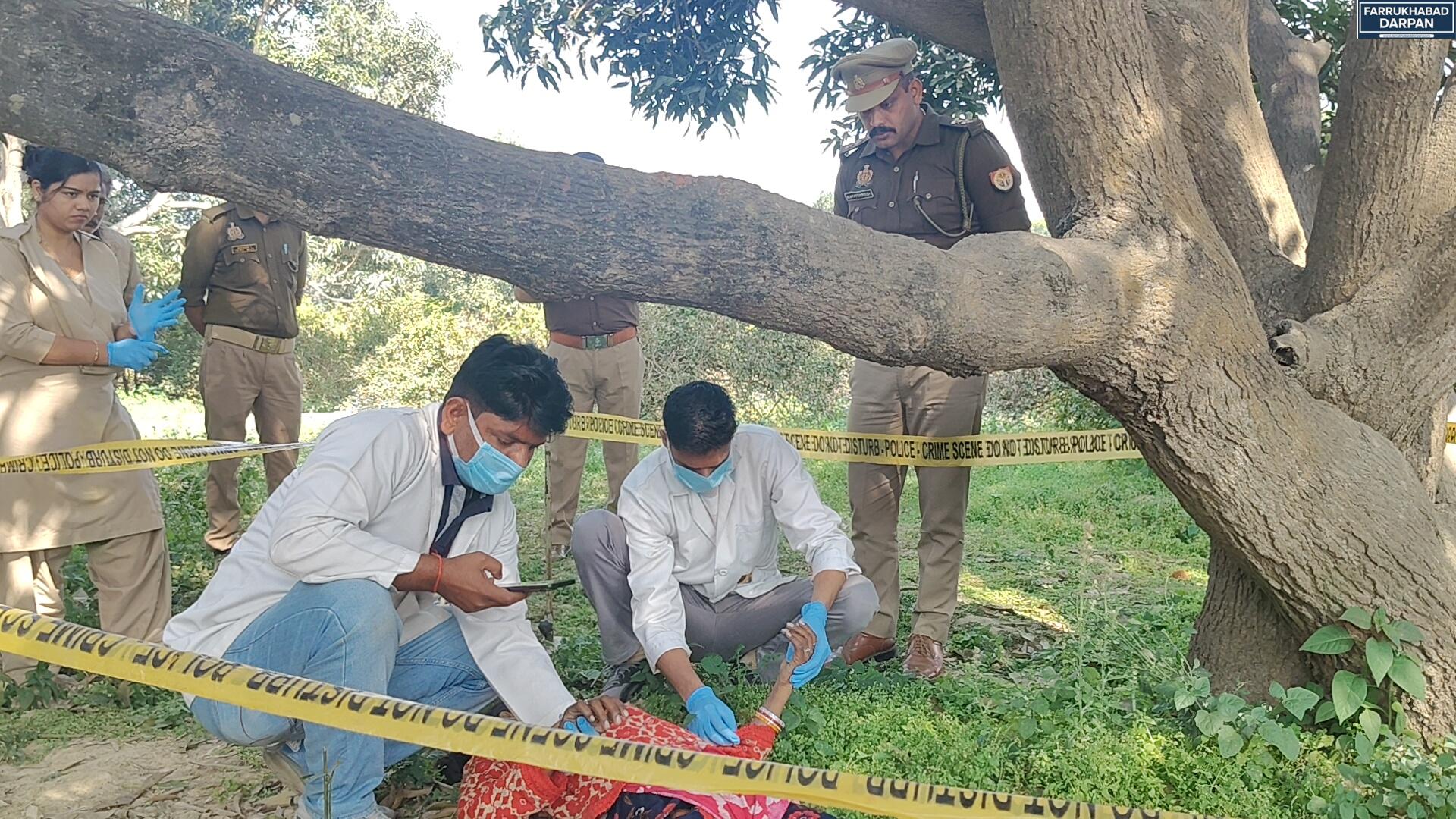 कायमगंज