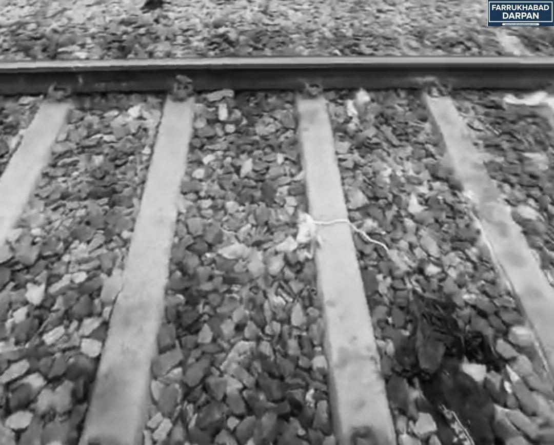 फर्रुखाबाद