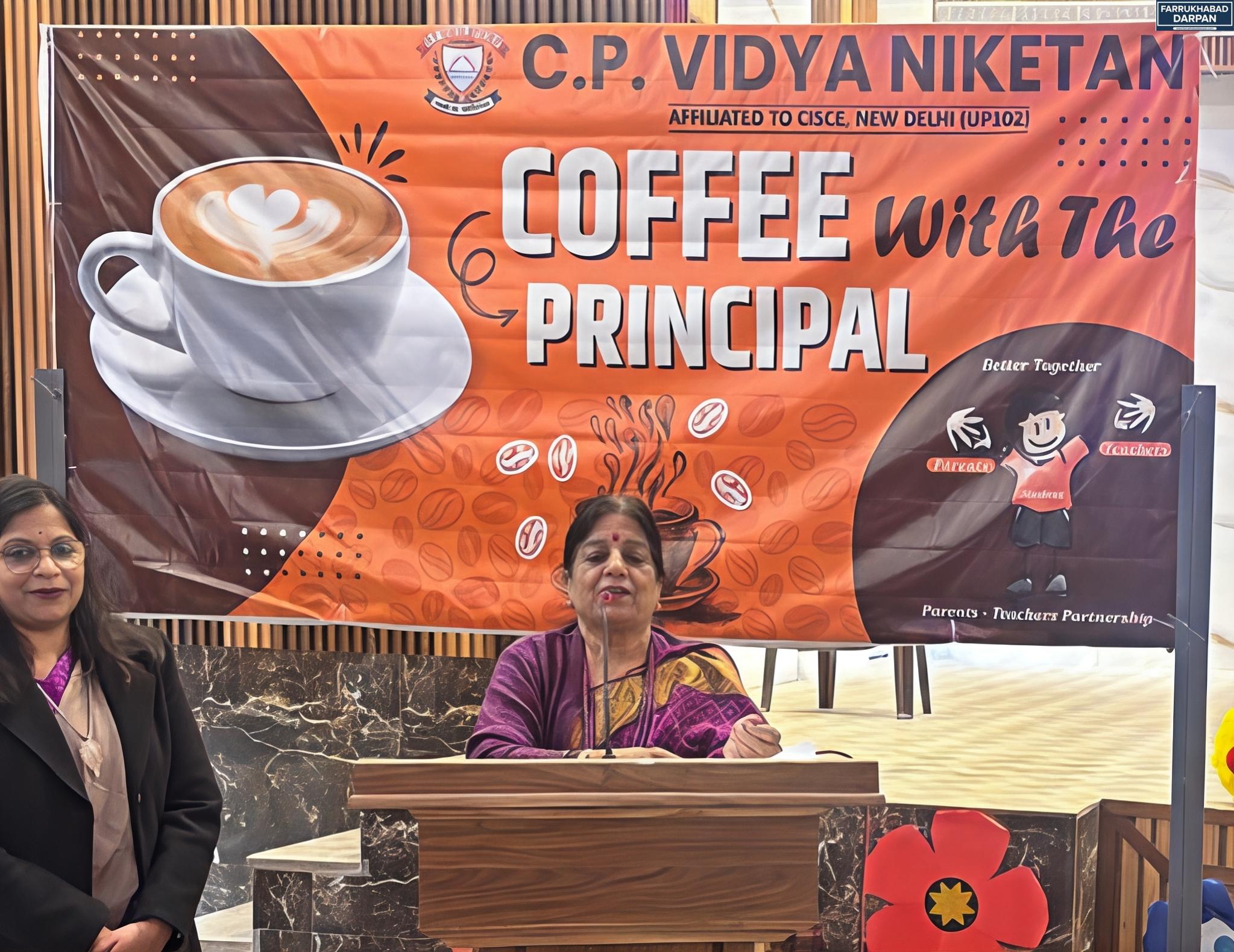 कायमगंज