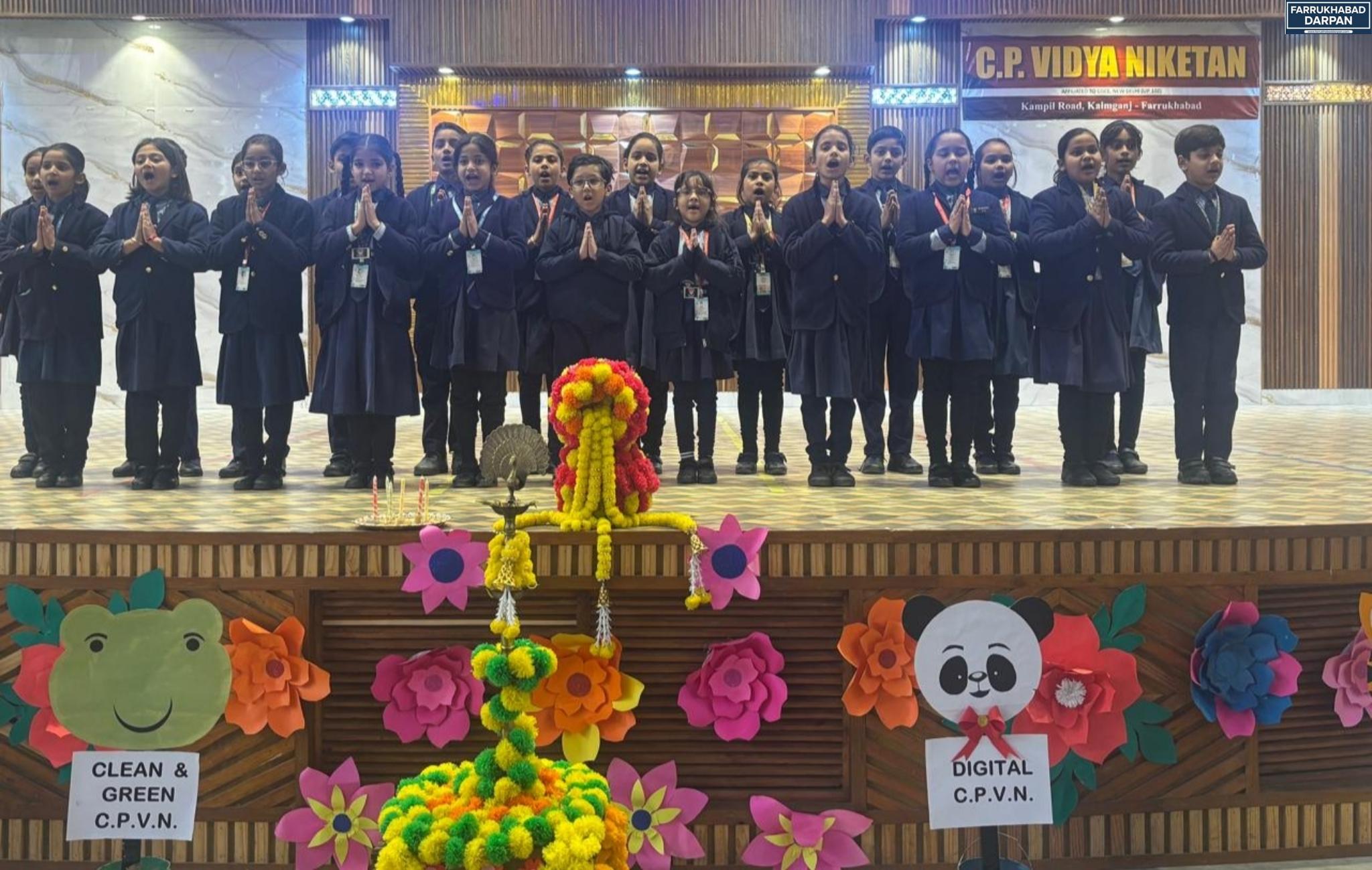 कायमगंज