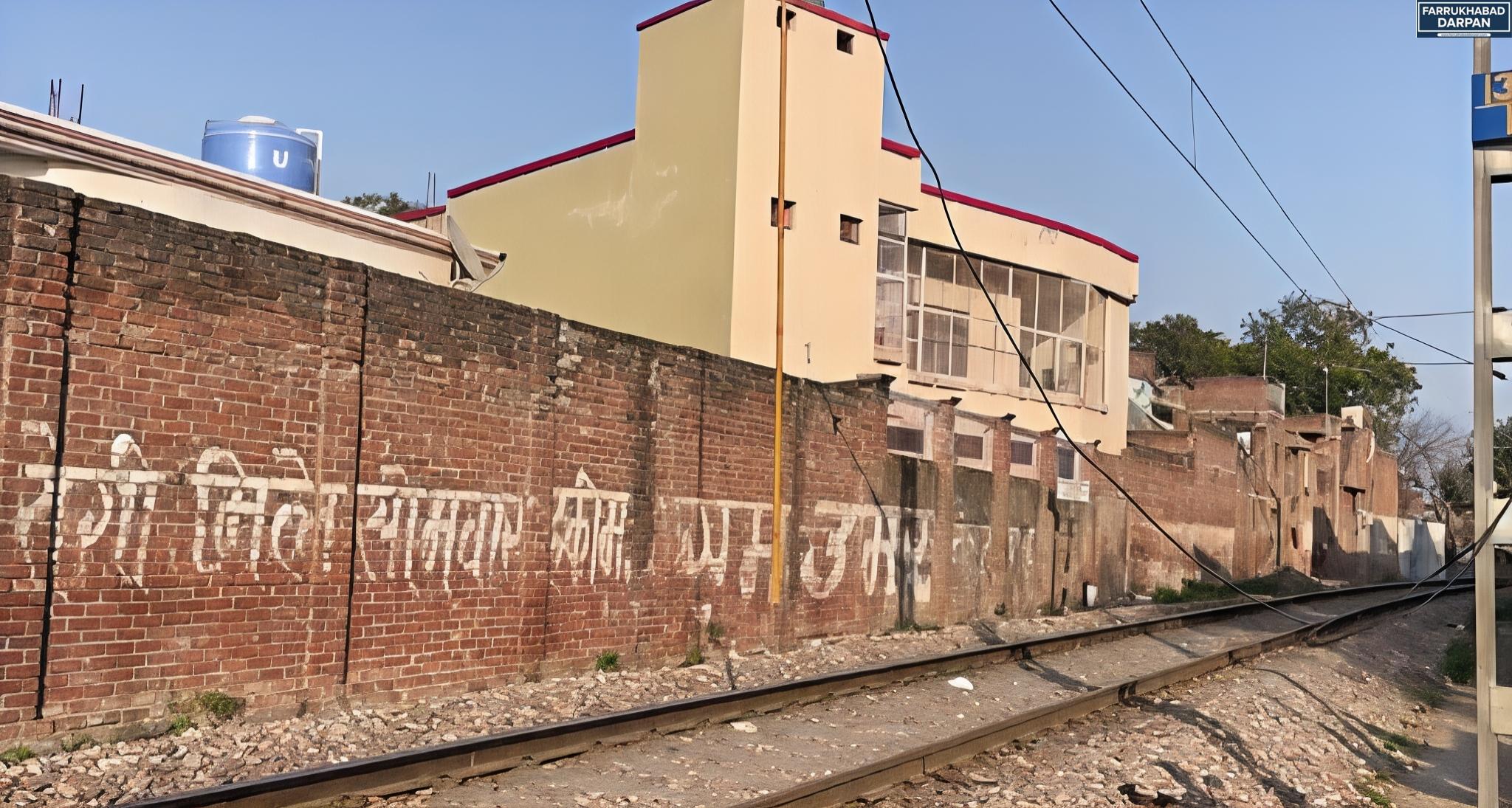 फर्रुखाबाद 