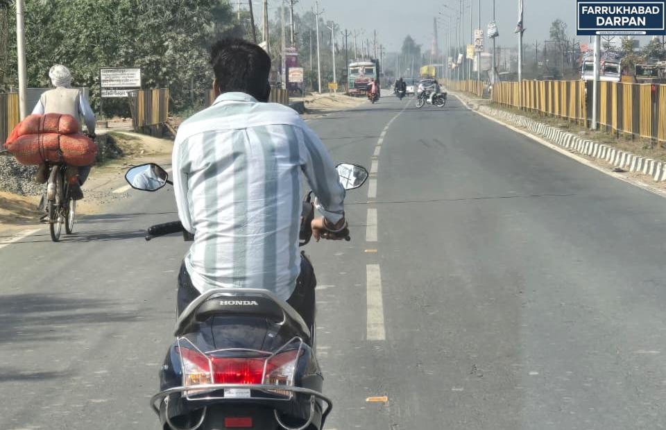 फर्रुखाबाद