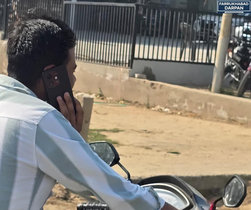 फर्रुखाबाद