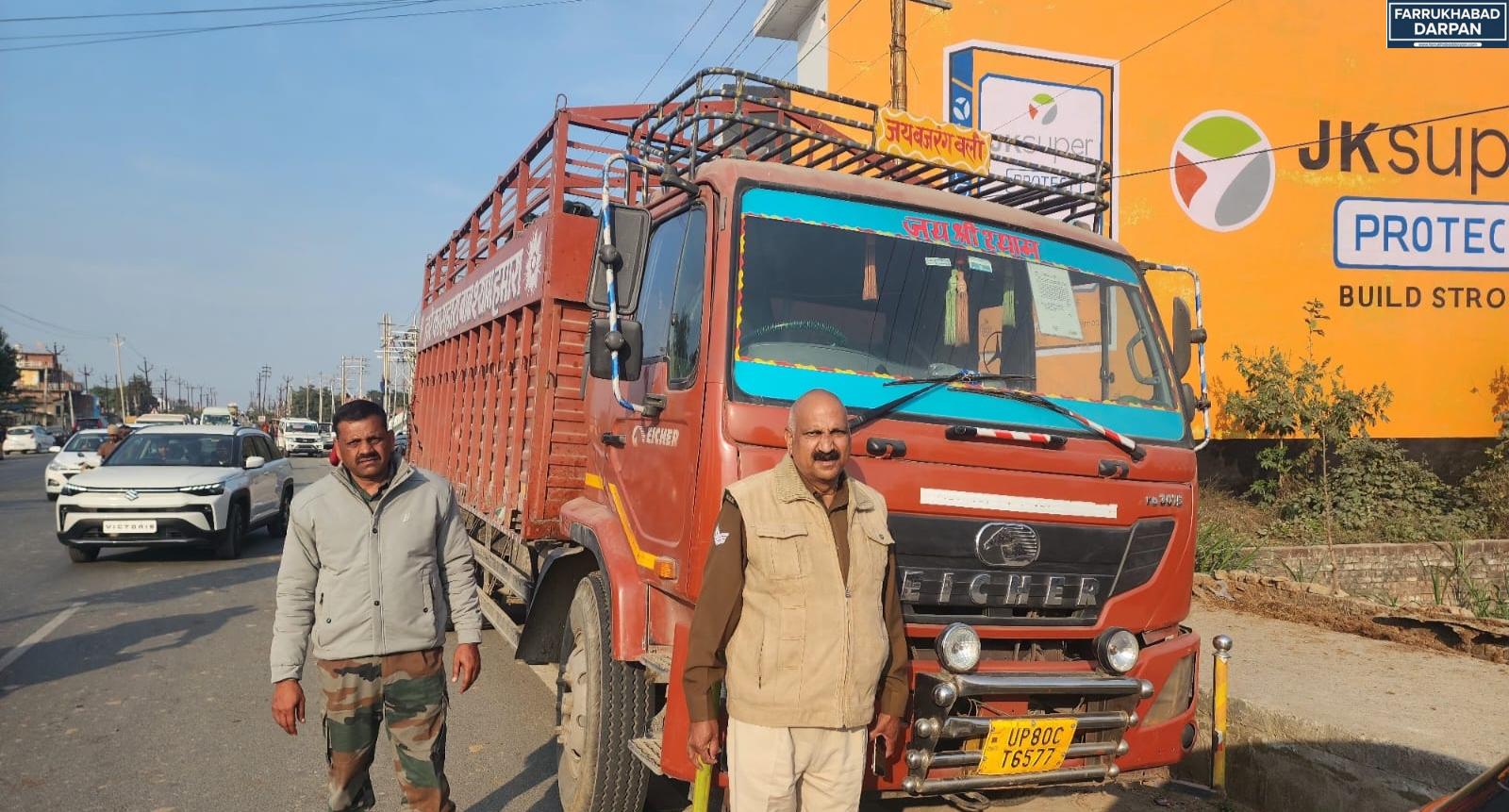 फर्रुखाबाद