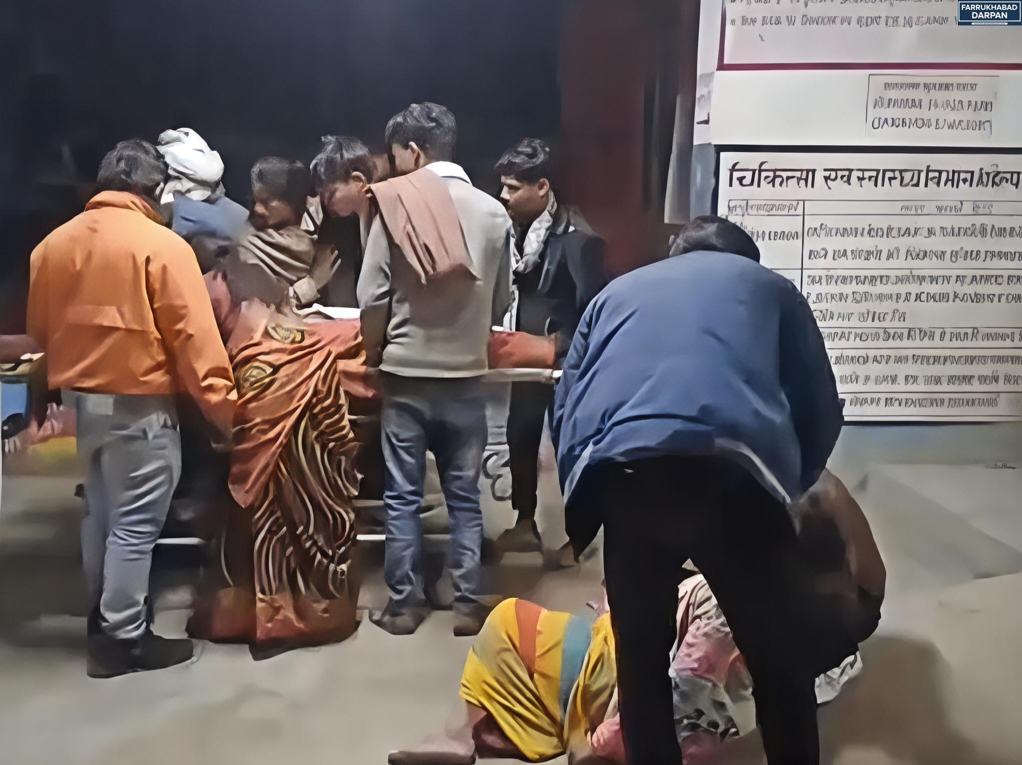 फर्रुखाबाद