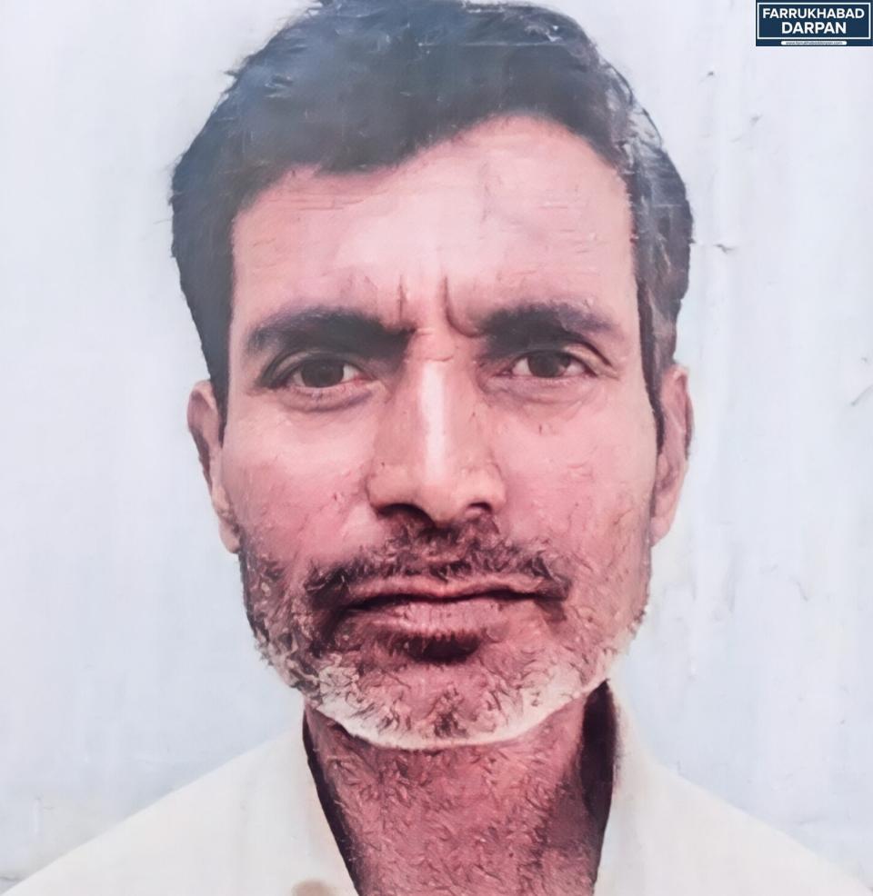 कायमगंज 