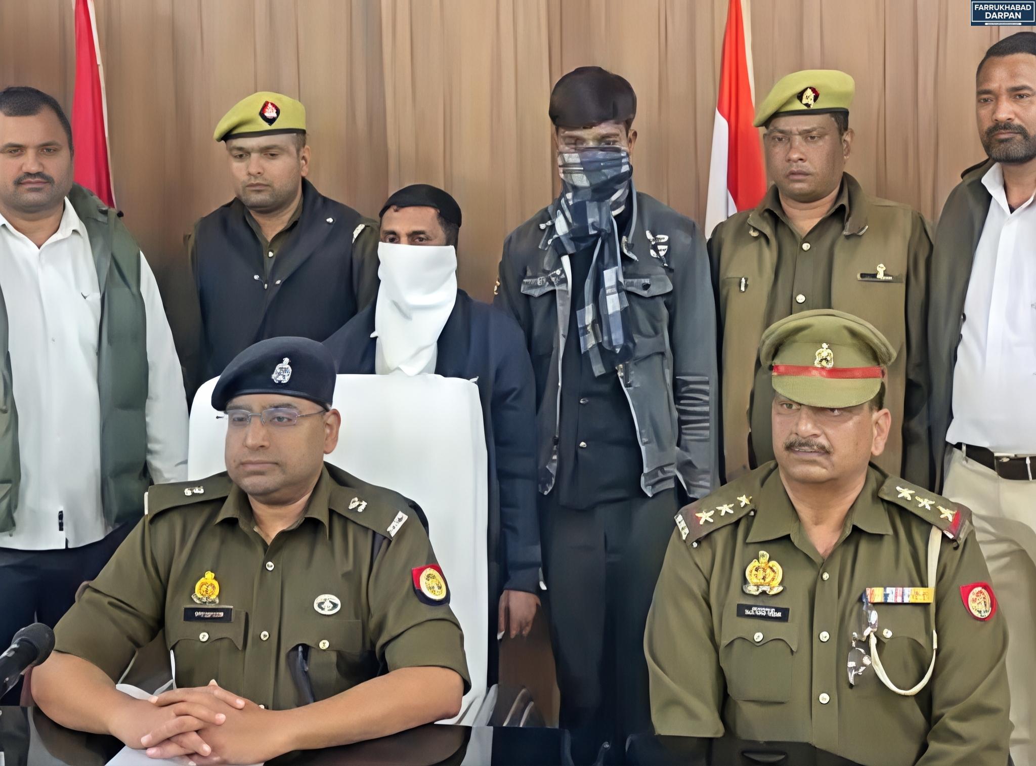 फर्रुखाबाद 