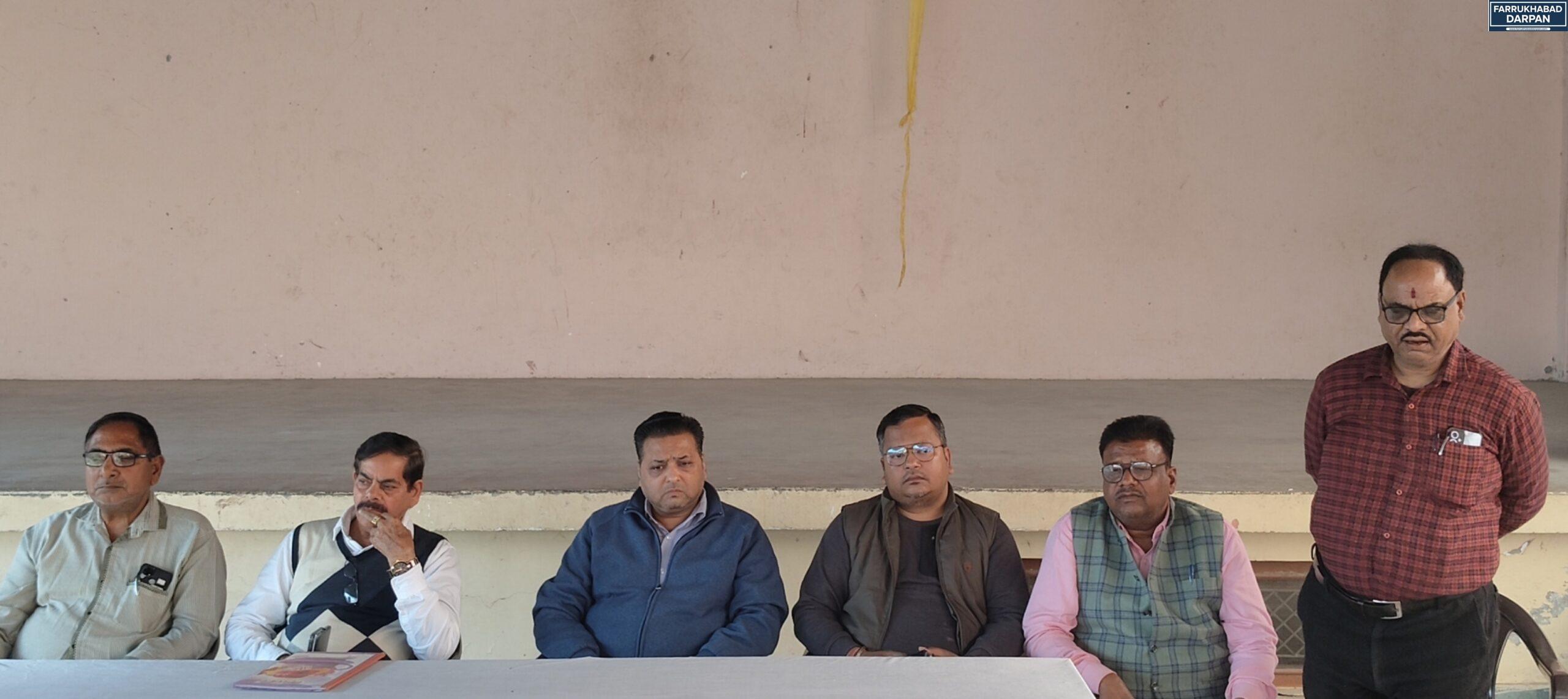 कायमगंज