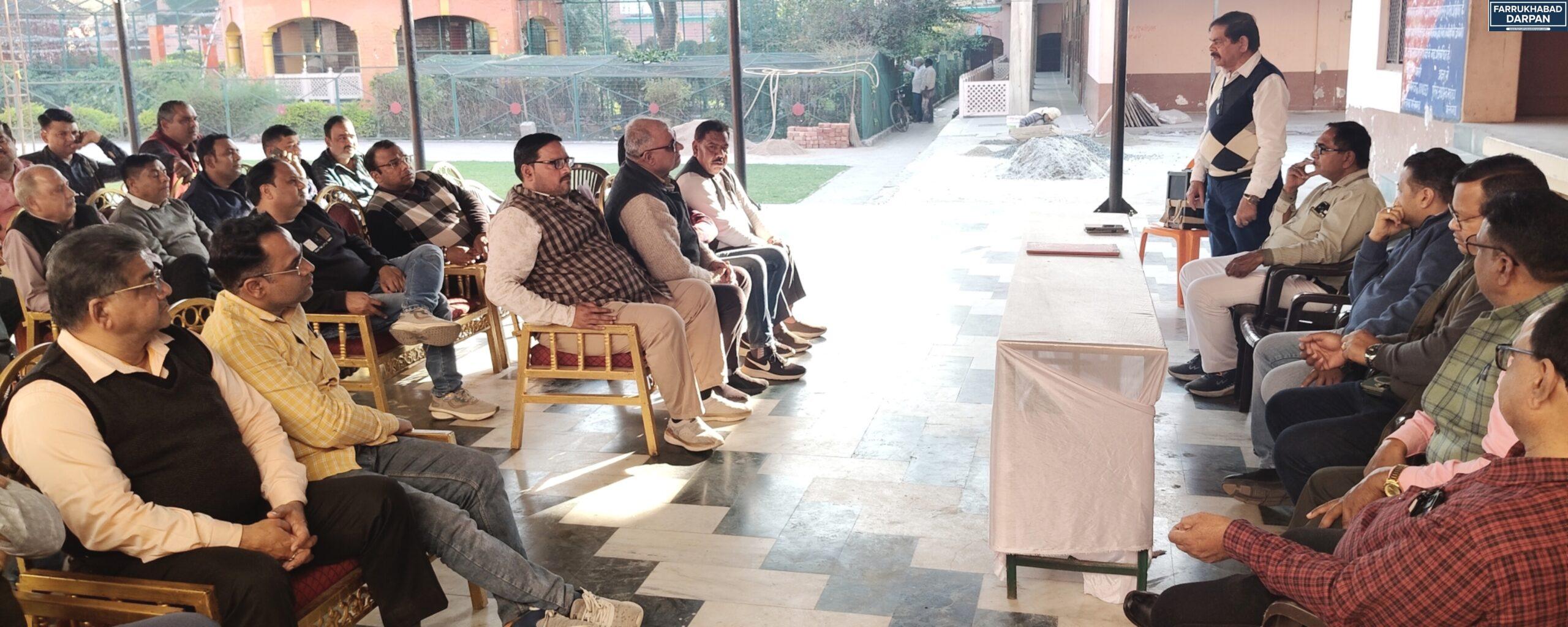 कायमगंज