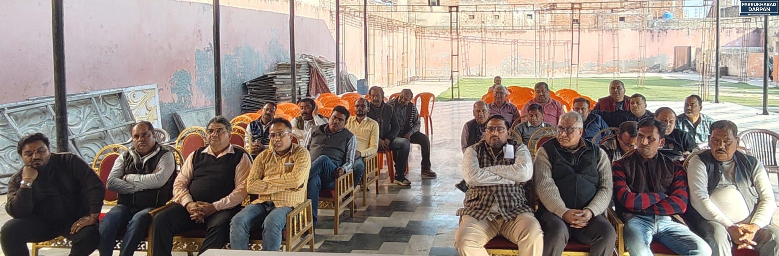 कायमगंज