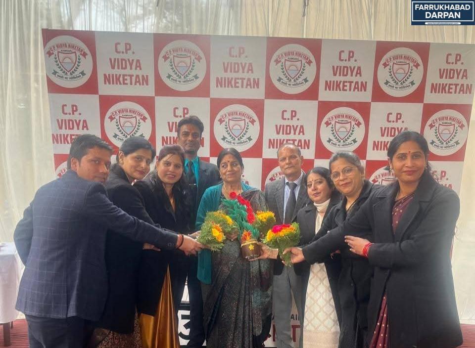 कायमगंज 