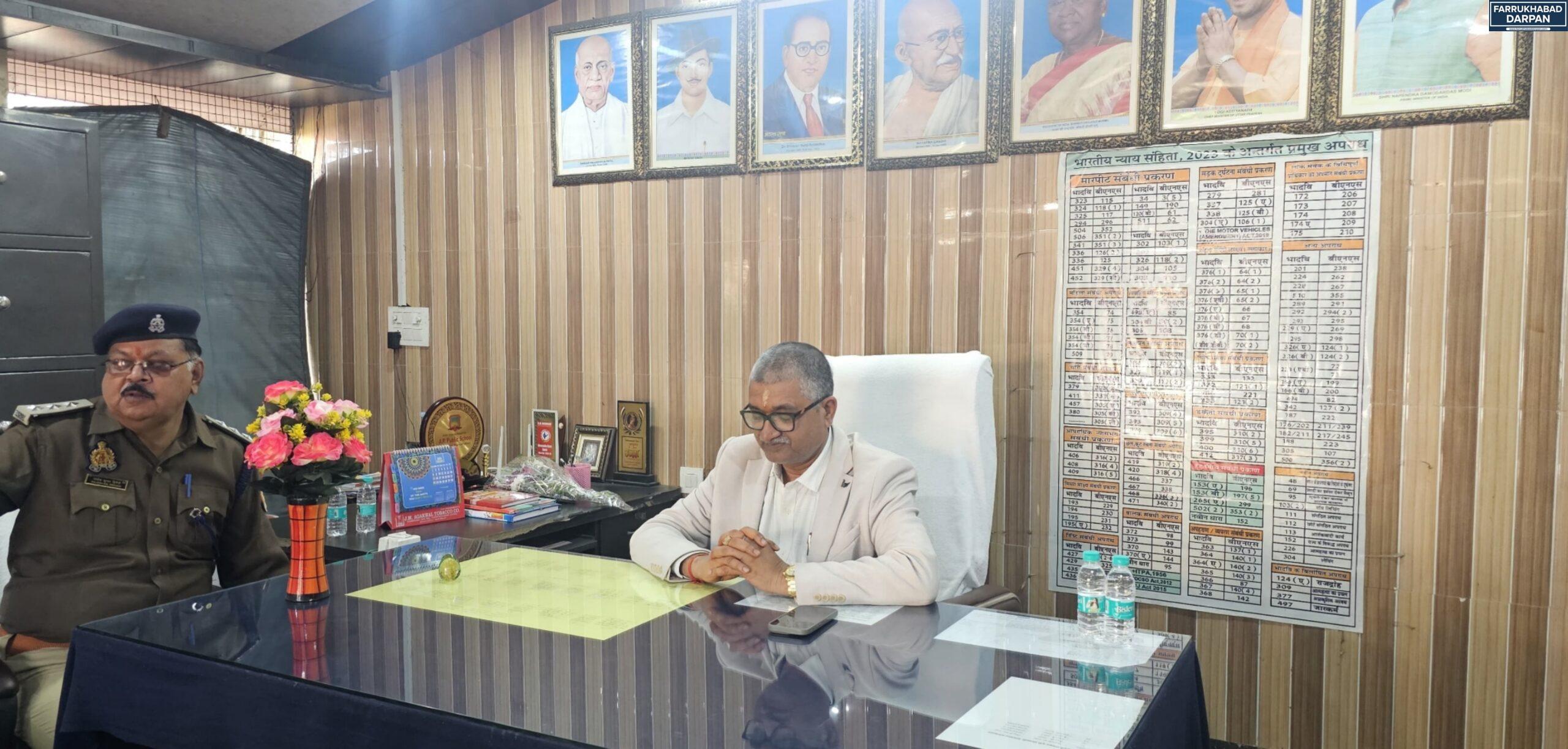 कायमगंज