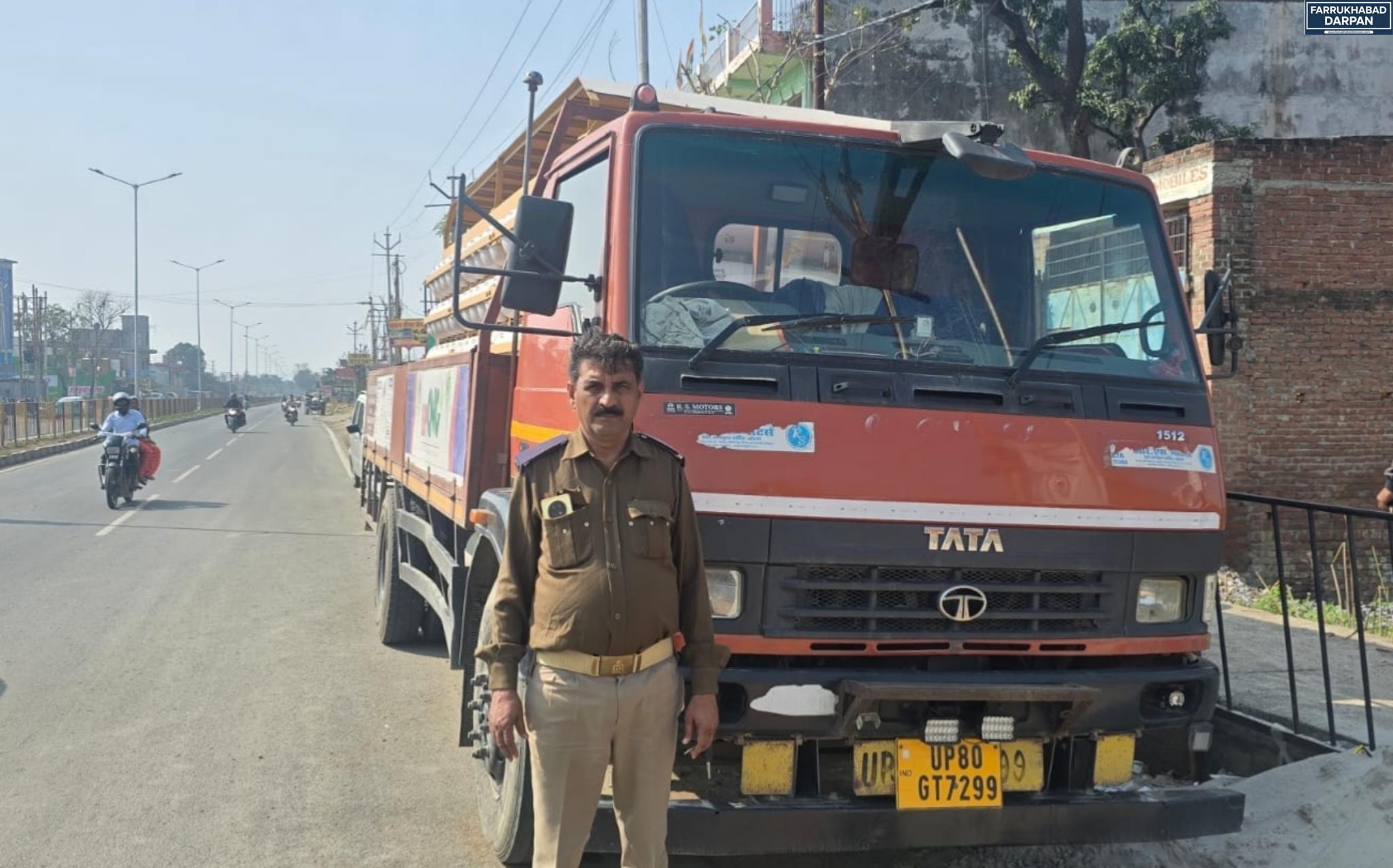 फर्रुखाबाद 