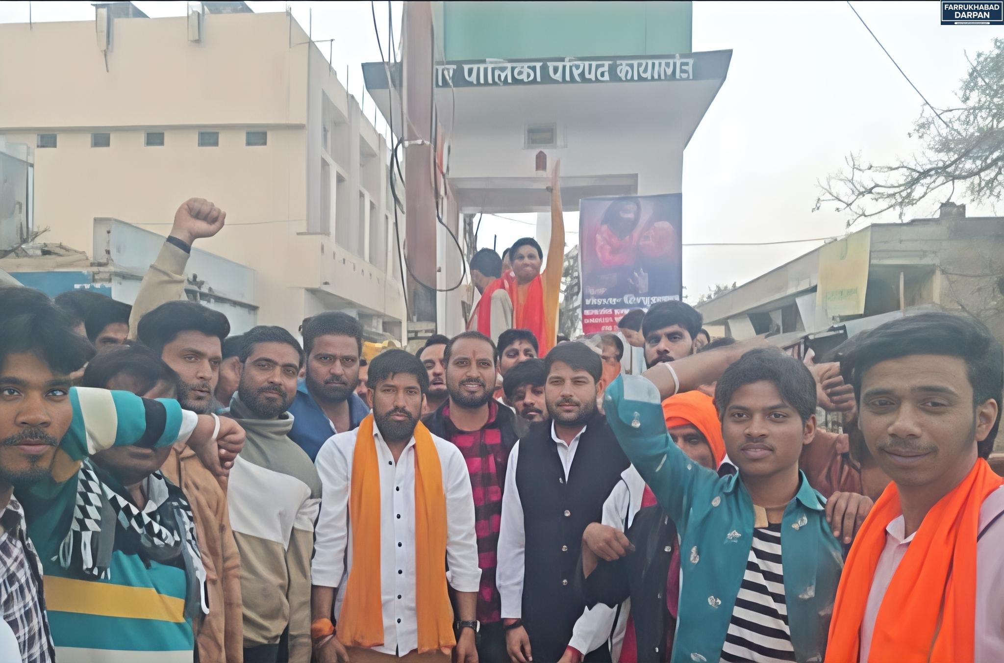 कायमगंज