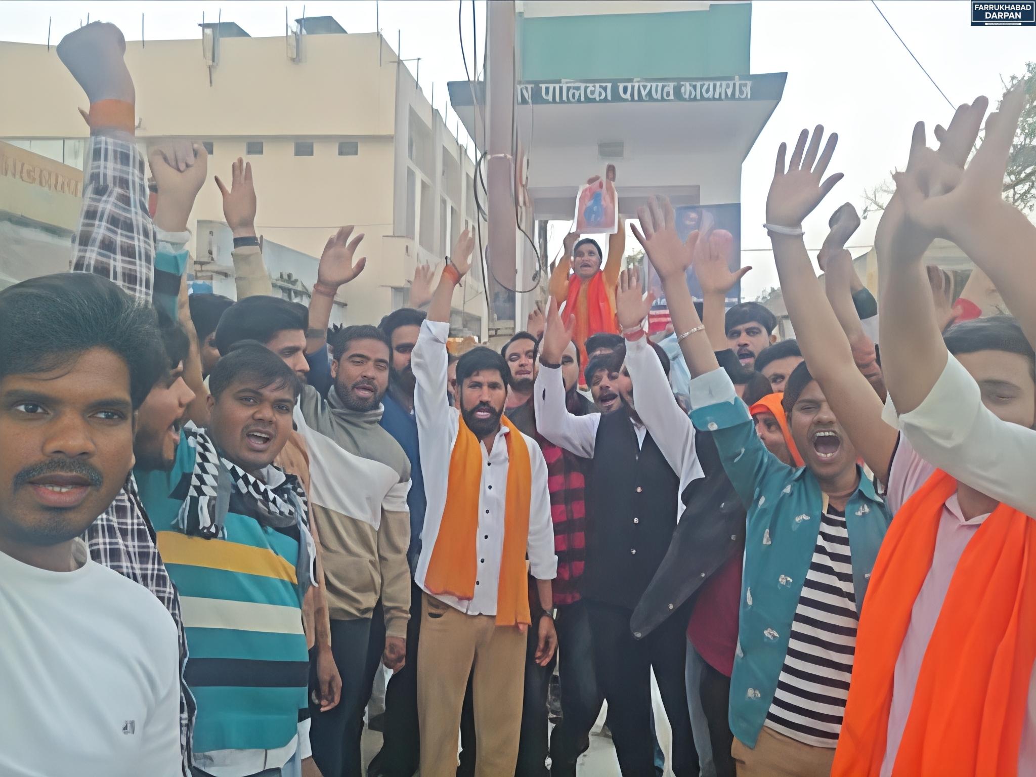 कायमगंज