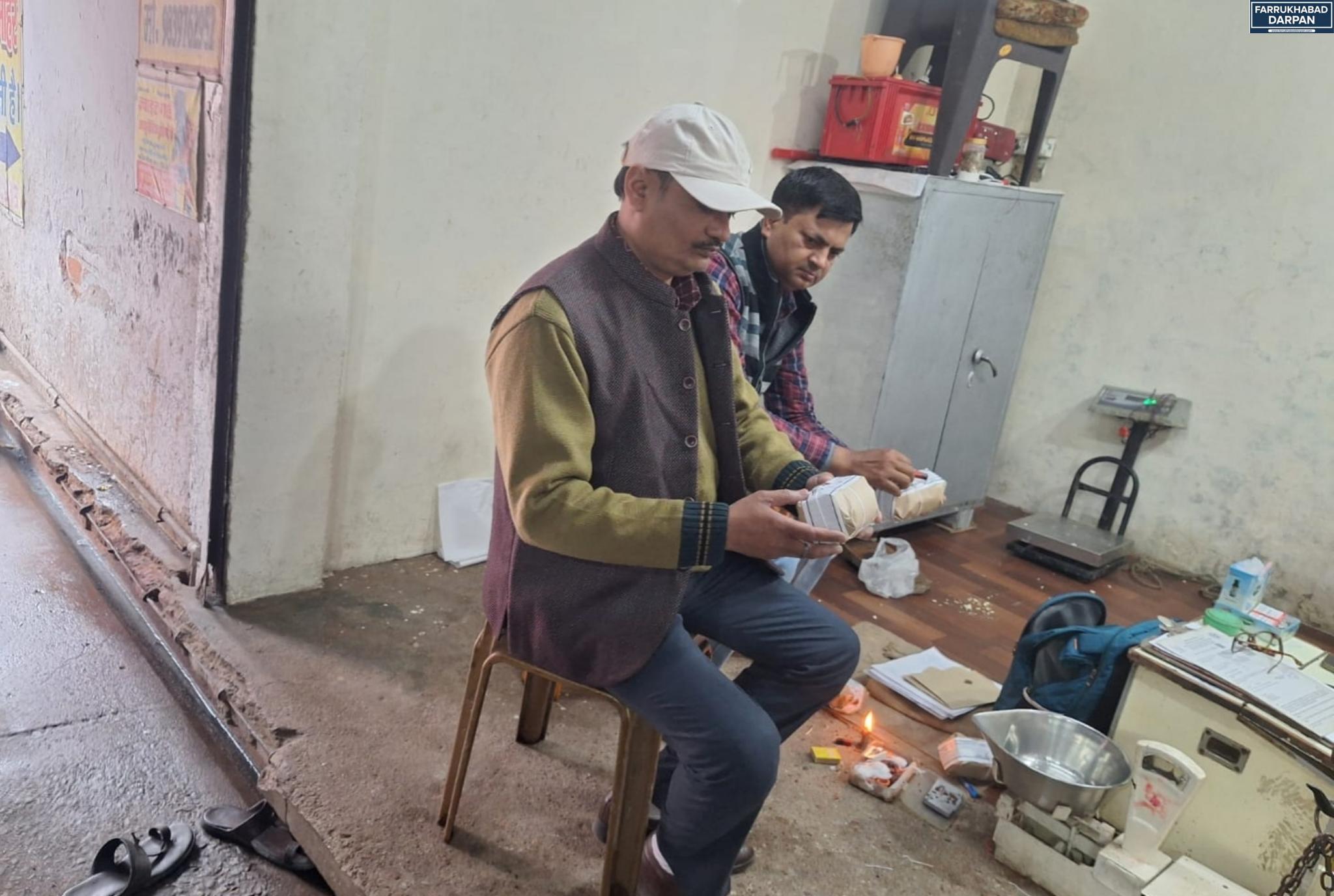 फर्रुखाबाद