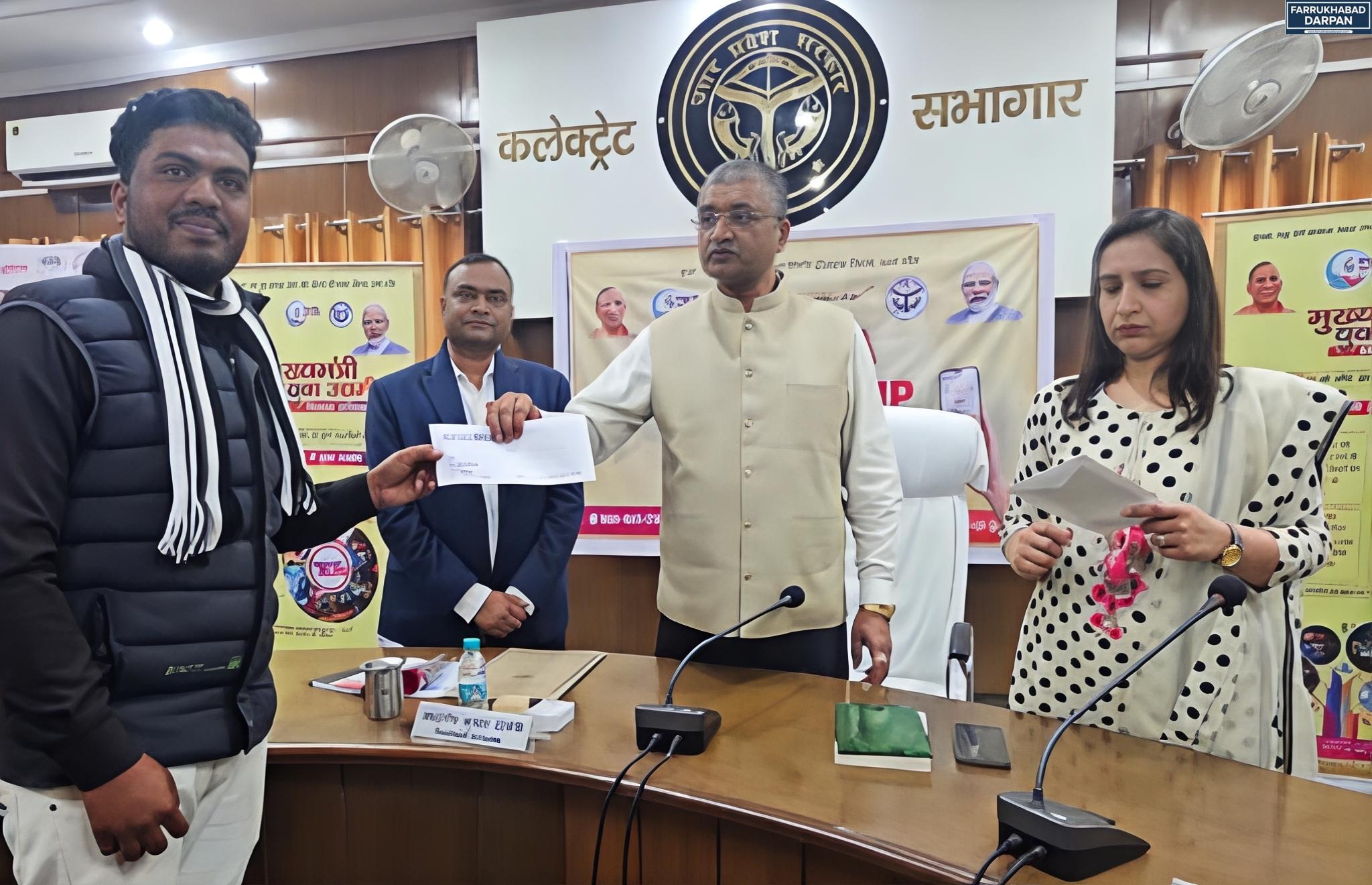 फर्रुखाबाद 